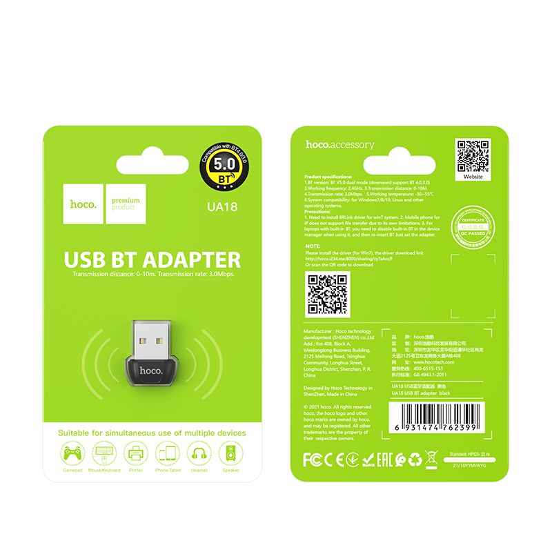 Hoco USB Bluetooth 5.0 Adapter